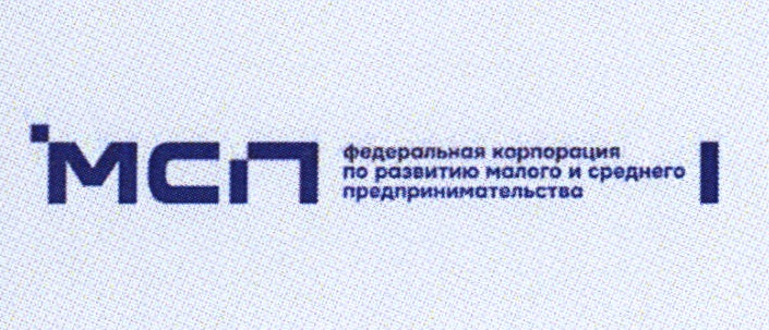информация о гос поддержке МСП в один клик.